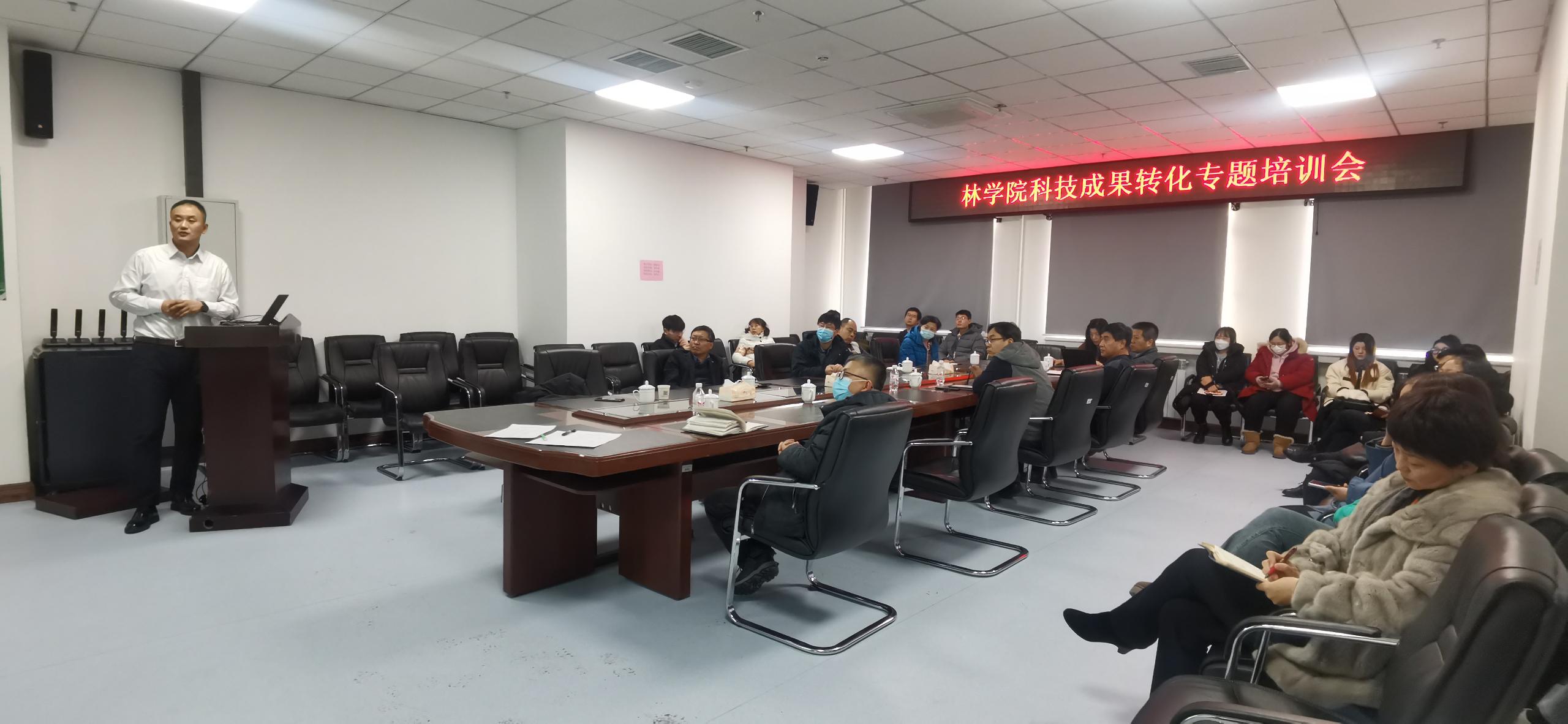 姜洋副院长为williamhill英国老师做科技成果转化专题培训