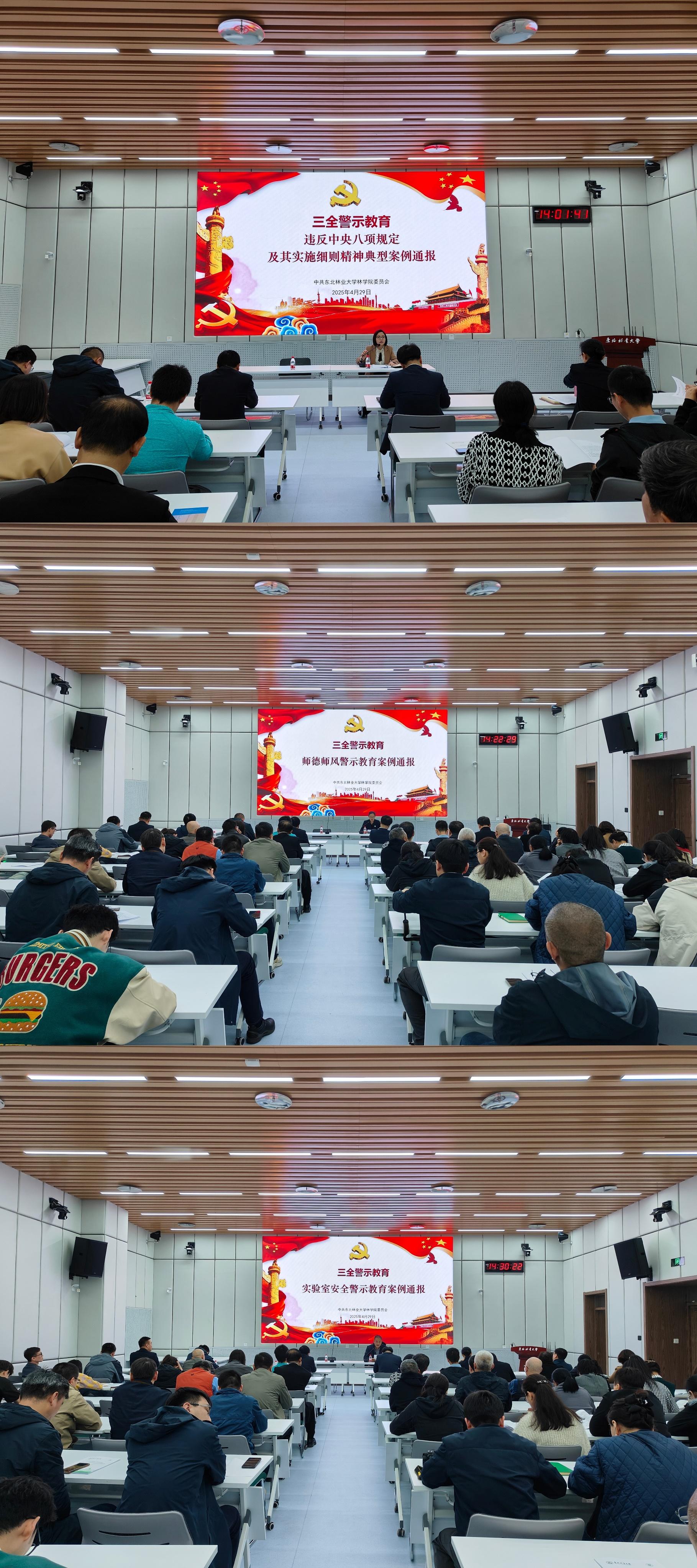 微信图片_20250429155842