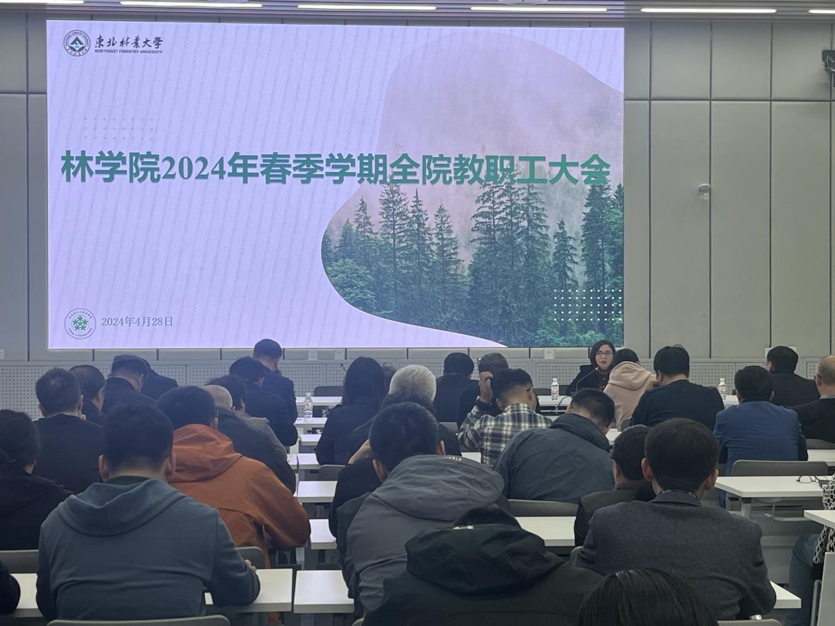 微信图片_20240428175948