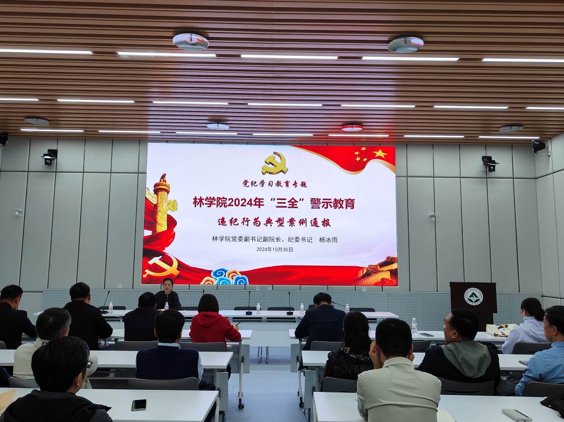 微信图片_20241030165341